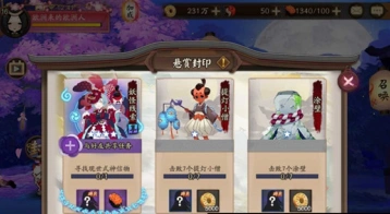 阴阳师凤凰火信物线索图片教程 凤凰火信物线索图片分享