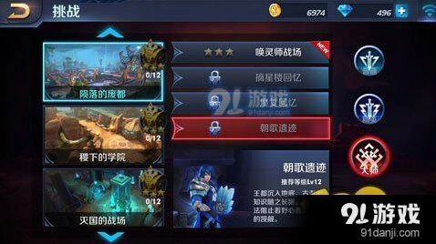 王者荣耀朝歌遗迹大师难度攻略必看