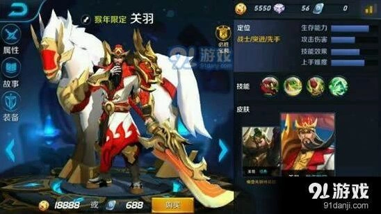 王者荣耀关羽打法技巧教程