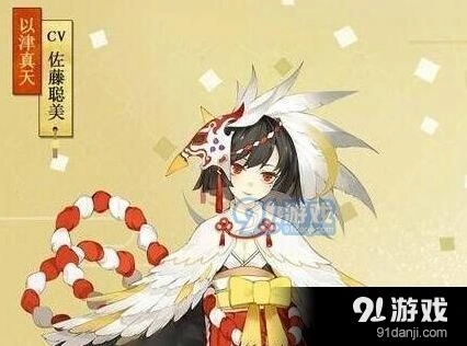阴阳师以津真天碎片合成技巧