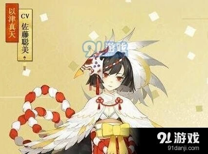 阴阳师以津真天入手建议 SR式神斗技分析