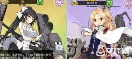 碧蓝航线克利夫兰对比獒高雄流程