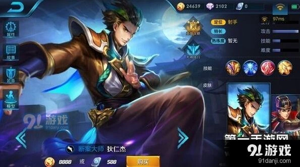 王者荣耀狄仁杰阵容S7 强控组合完整攻略