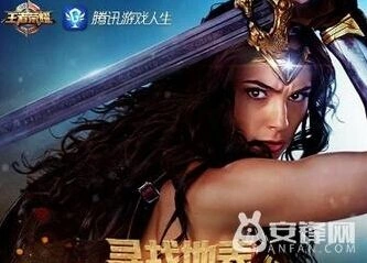 王者荣耀神奇女侠礼包福利一览 女英雄汇总