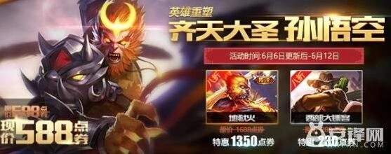 王者荣耀高帧率模式开启教程分享