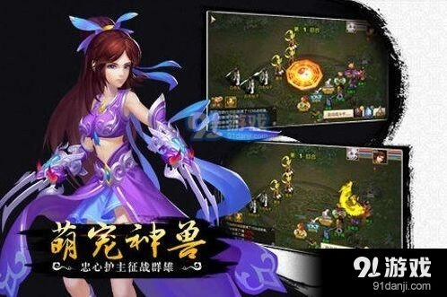 问道手游力木变身卡攻略技巧