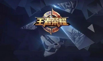 第十五期王者荣耀体验服申请技巧