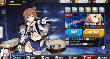 碧蓝航线舰娘彩蛋汇总 语音彩蛋触发方式