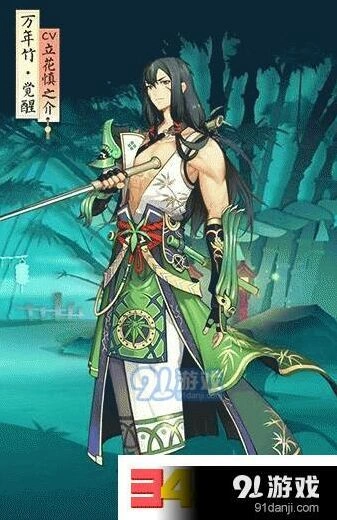 阴阳师万年竹信物线索图攻略大全