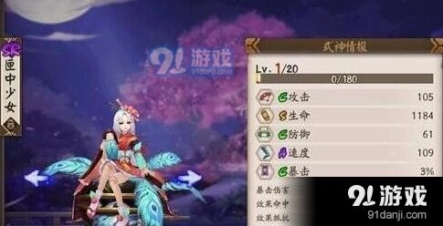 阴阳师匣中少女御魂副属性心得