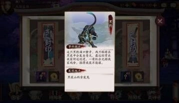 阴阳师黑豹怎么刷 河畔童谣四层高效打法