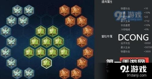 王者荣耀刘备铭文搭配完整指南
