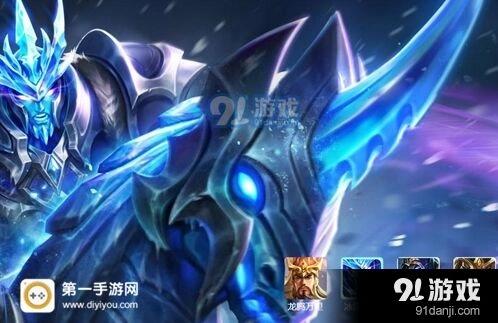 王者荣耀关羽S7出装教程指南