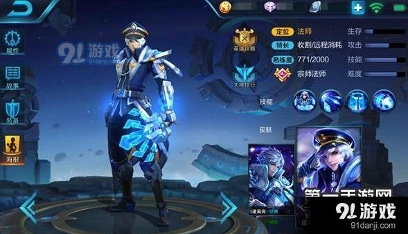 王者荣耀诸葛亮极寒风暴详细攻略