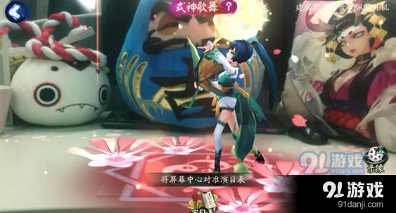 阴阳师式神舞蹈召唤阵怎么解锁全流程