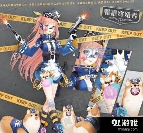 奇迹暖暖罪犯终结者套装获得方式