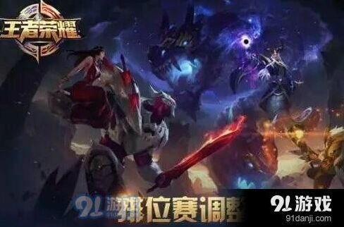 王者荣耀S8赛季调整内容抢先分享