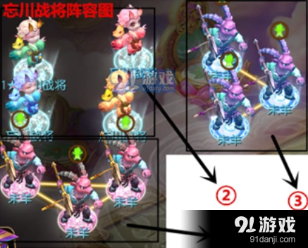 梦幻西游白帝星宫忘川战将打法教程