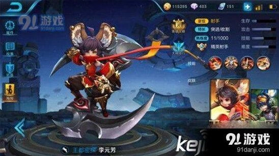 李元芳打野实战技巧 王者荣耀