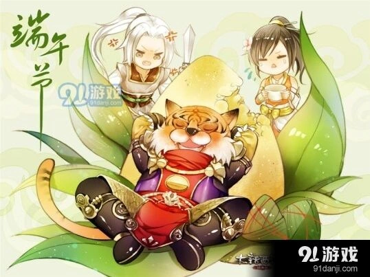 大话西游2端午趣味玩法完整攻略教程