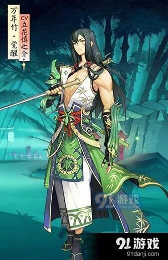 阴阳师万年竹信物线索图攻略 详细玩法步骤
