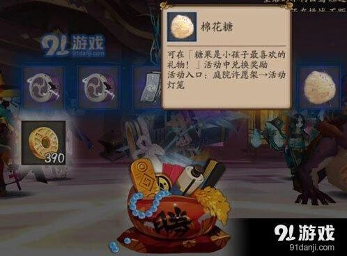阴阳师糖果对应式神奖励玩法指南