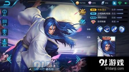 王者荣耀橘右京常用出装与对线攻略
