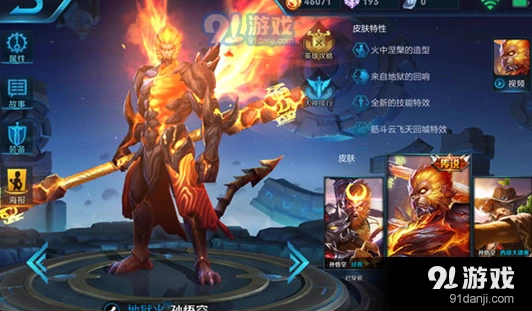 猴子重做技能加点分析