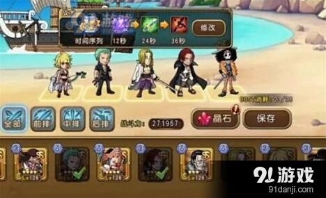 航海王启航燃烧海域突破杰克斯