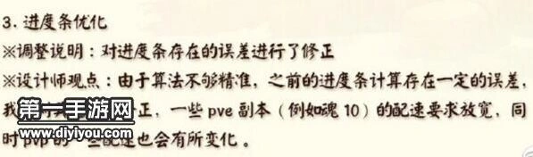 阴阳师斗技速度博弈技巧攻略