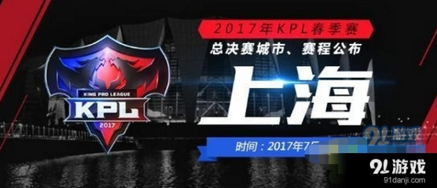 王者荣耀战队徽章获取兑换完整攻略