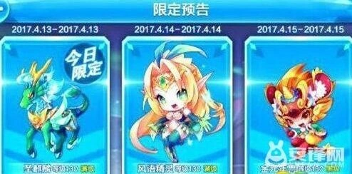 天天酷跑金元年兽克隆战怎么玩