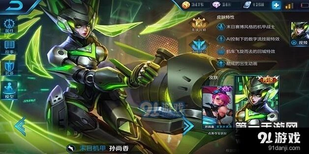 王者荣耀孙尚香新版连招技巧 翻滚突袭深度教学