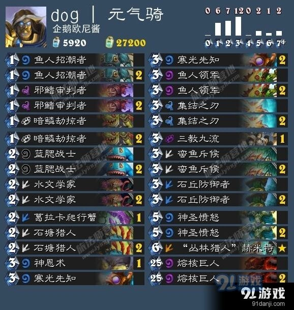 炉石传说奇迹贼卡组冲分指南
