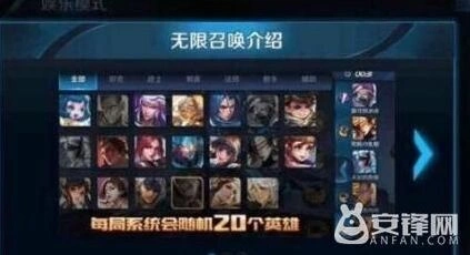 王者荣耀送人头模式技巧详解