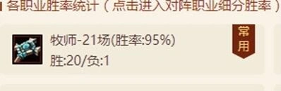炉石传说心火牧低保卡组完整攻略