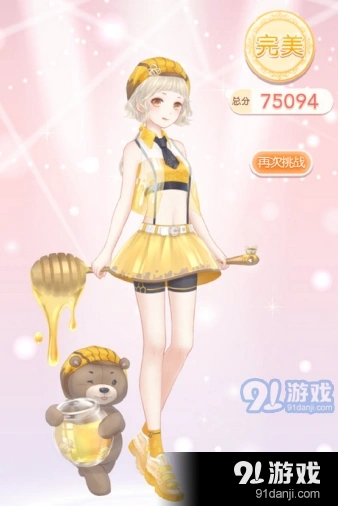 奇迹暖暖飞跃午夜全攻略