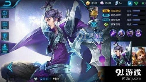 王者荣耀刘邦重塑后出装攻略指南