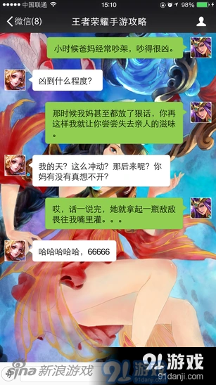《王者荣耀》峡谷欢乐日常喂儿伐木累新版