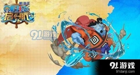 航海王启航甚平突破阵容配置教程