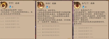 阴阳师小松丸式神测评 实战能力分析