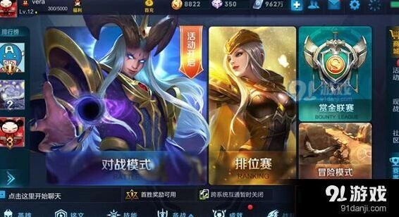 王者荣耀春日树枝获取详解教程