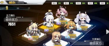 碧蓝航线7-2打法技巧详解