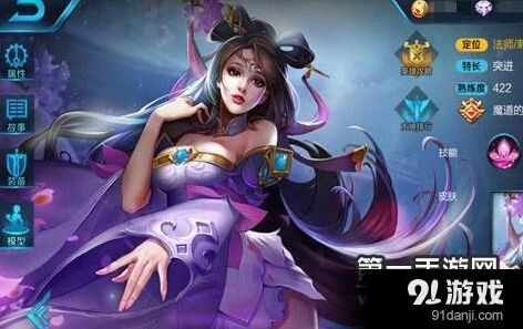 王者荣耀貂蝉半肉出装攻略技巧教程