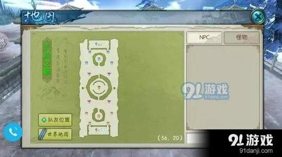 诛仙手游帮战玩法技巧