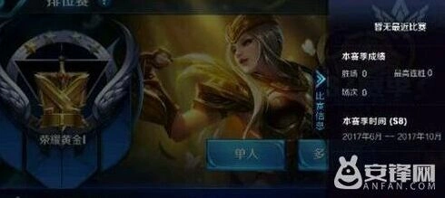 王者荣耀S8赛季皮肤快速获取技巧