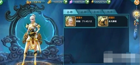 凡人修仙传手游时装获得途径教学