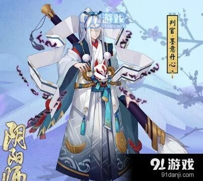 阴阳师判官改版强度排行分析