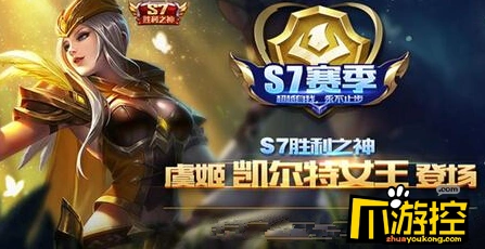 王者荣耀3.30英雄改动 李白大招调整详情