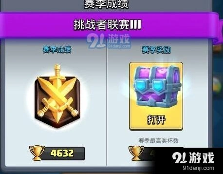 皇室战争零氪骷髅召唤教学